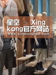店面展示一