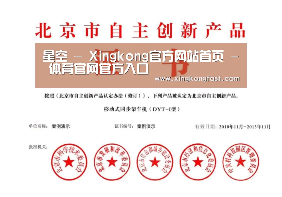 荣誉证书三(图1)