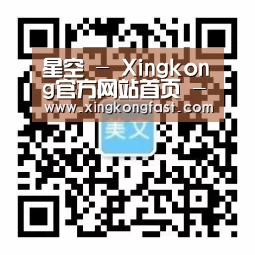 星空 - Xingkong官方网站首页 - 体育官网官方入口