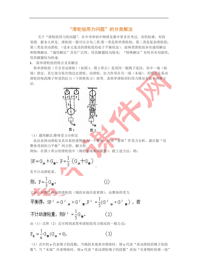 星空比分-徐海云:避免不可靠垃圾热解气化技术输送西部(图1) 星空视讯