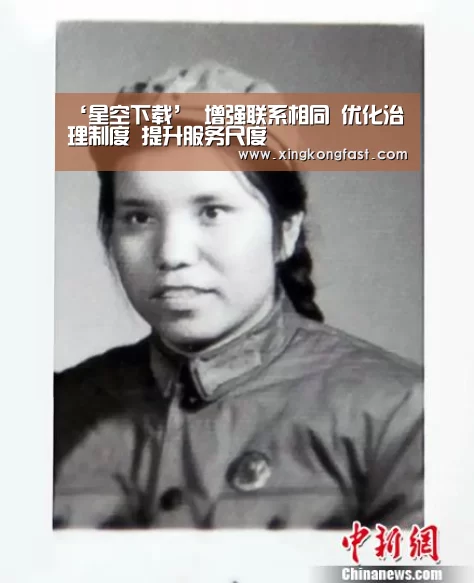 ‘星空下载’
增强联系相同 优化治理制度 提升服务尺度(图2) 星空比分