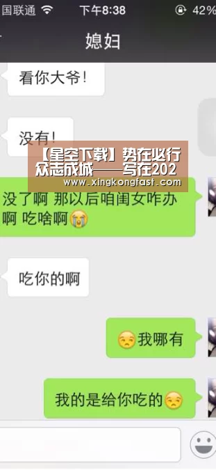 【星空下载】势在必行 众志成城——写在2020年全国水利工作会议结束之际(图1) 星空体育