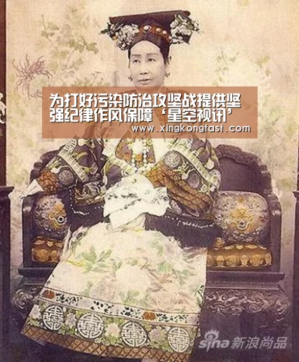 为打好污染防治攻坚战提供坚强纪律作风保障‘星空视讯’(图4) 星空比分
