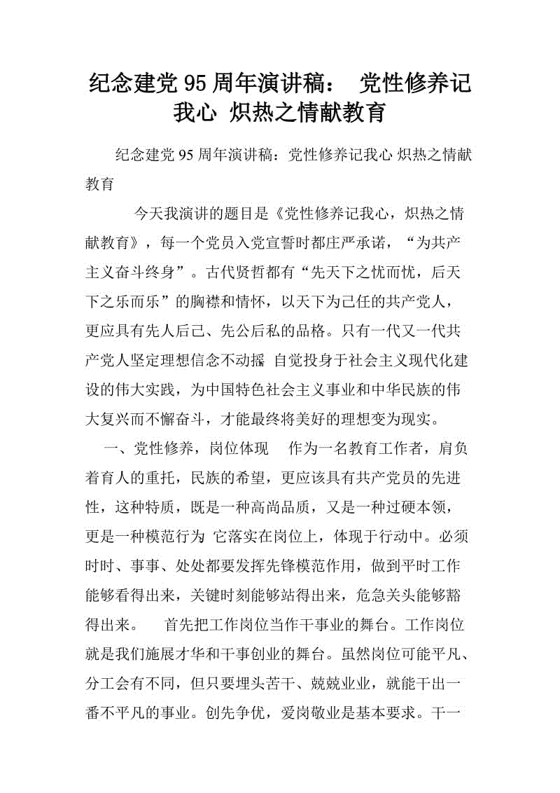 “星空下载”突发:3名工人维护设备时掉落污泥消化池 致2死1伤(图3) 星空体育